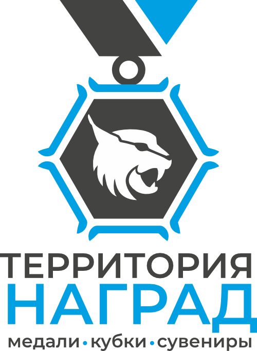 Территория наград